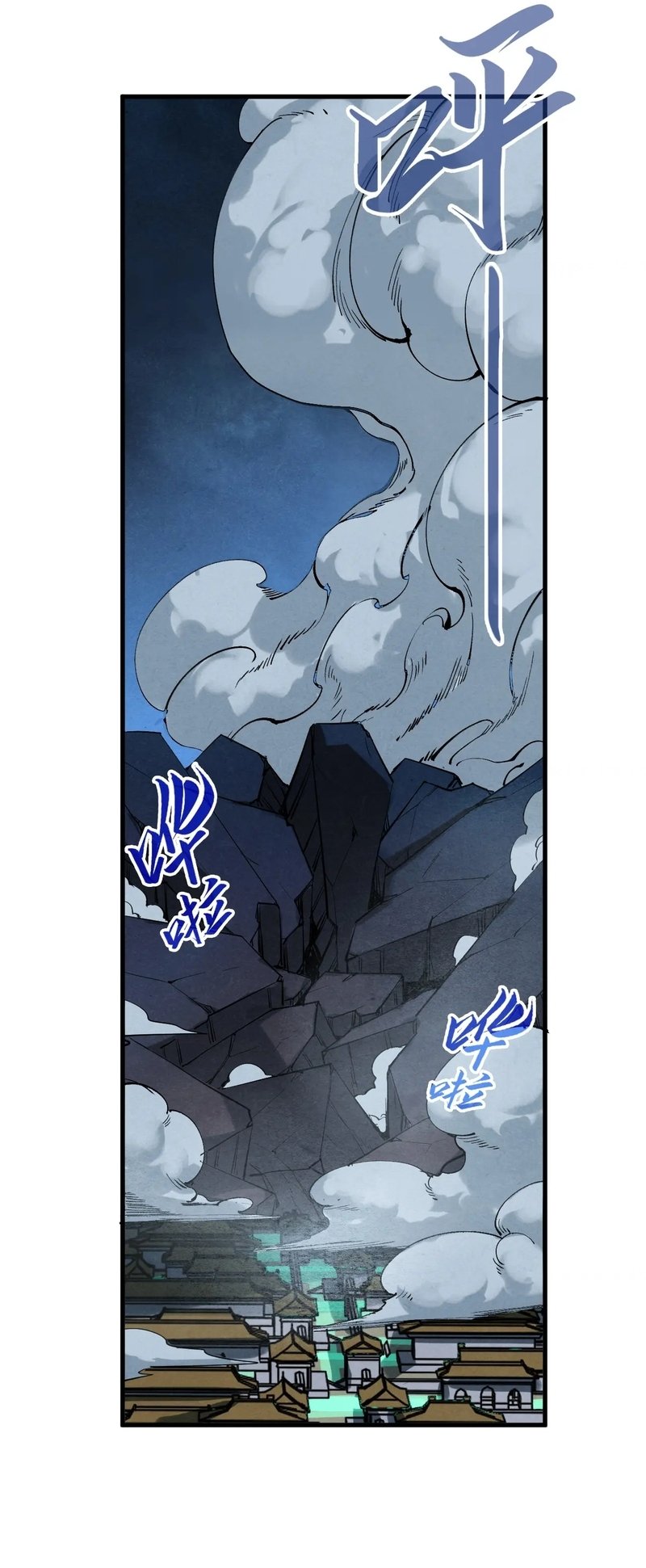 Page 32 of Chapter 284