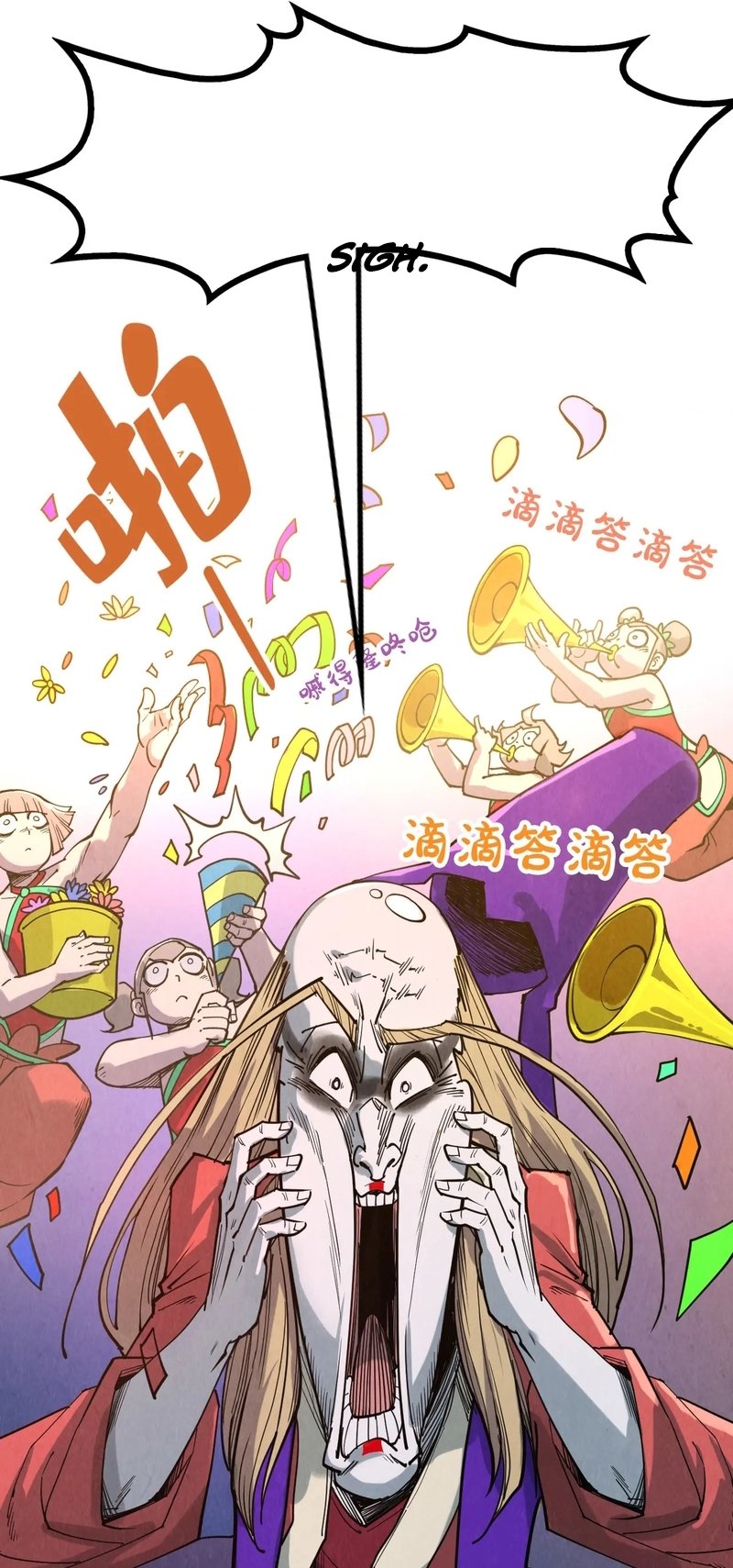 Page 42 of Chapter 284