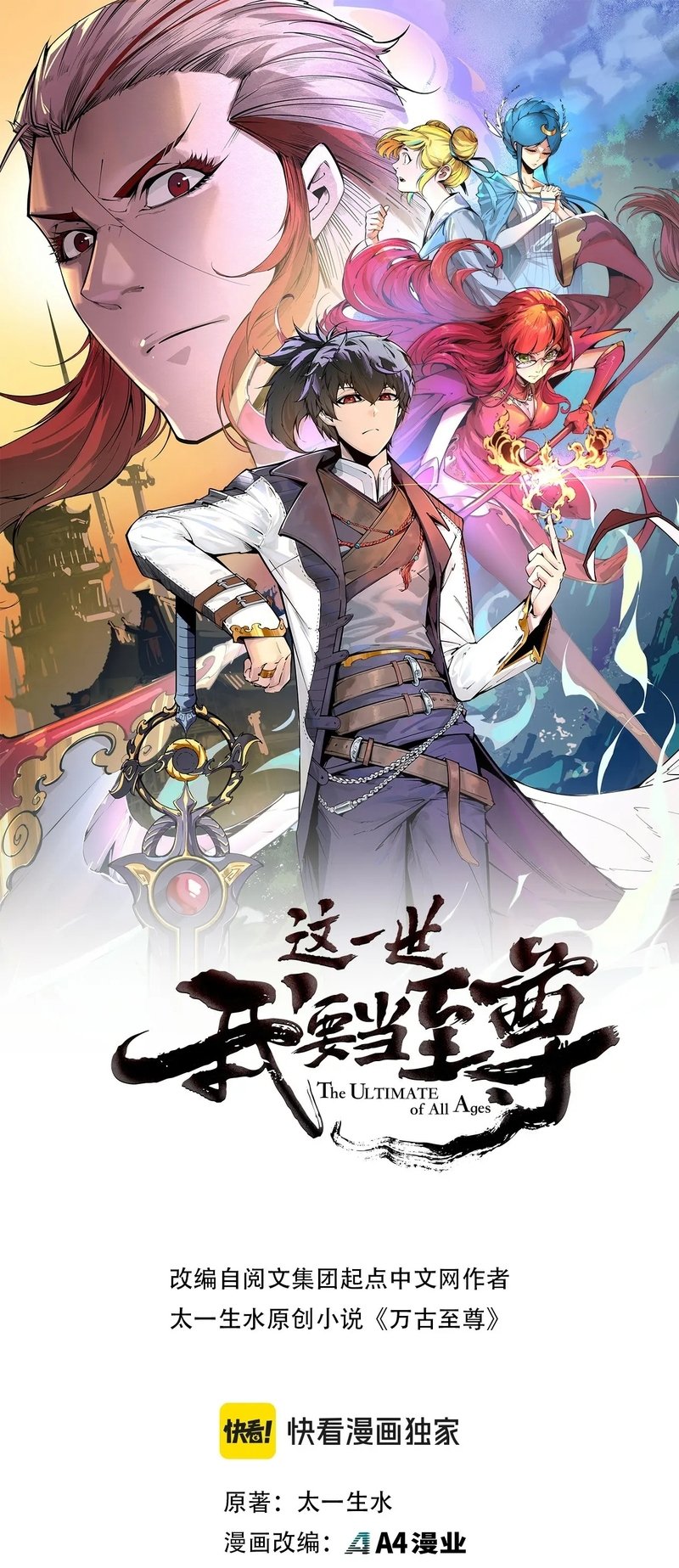 Page 1 of Chapter 285
