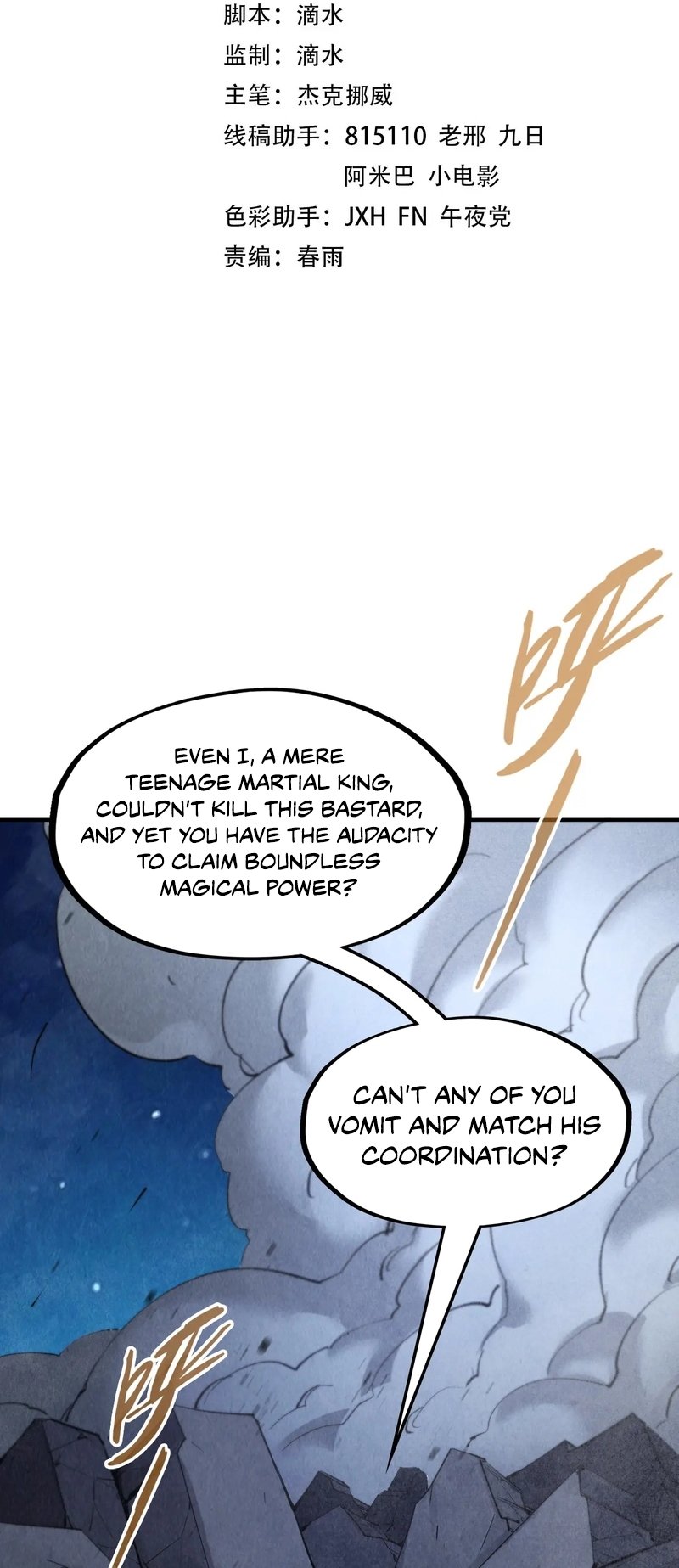 Page 2 of Chapter 285
