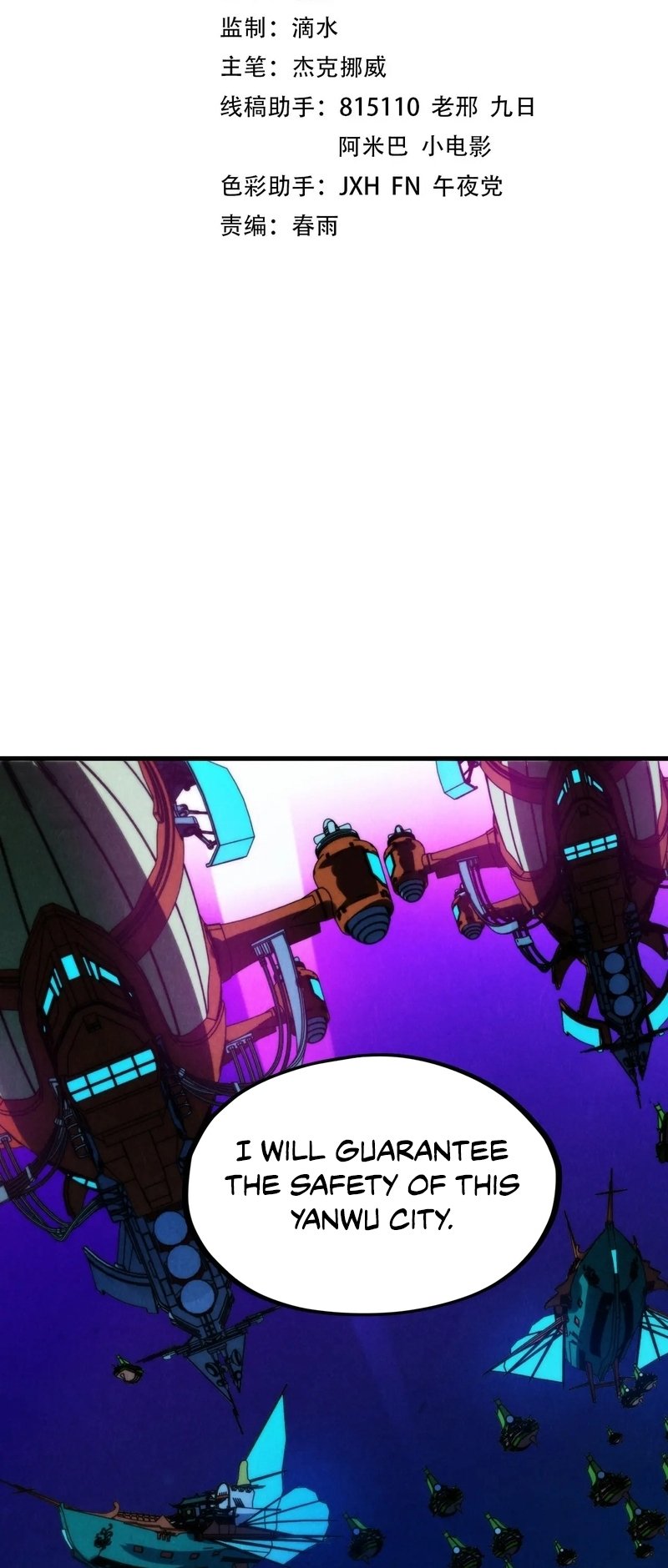 Page 2 of Chapter 286