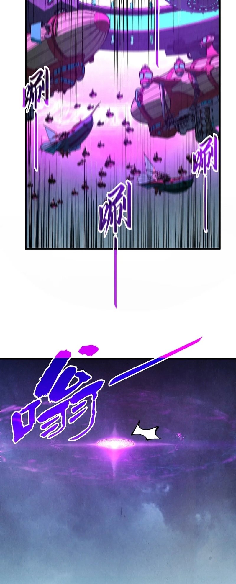 Page 41 of Chapter 286
