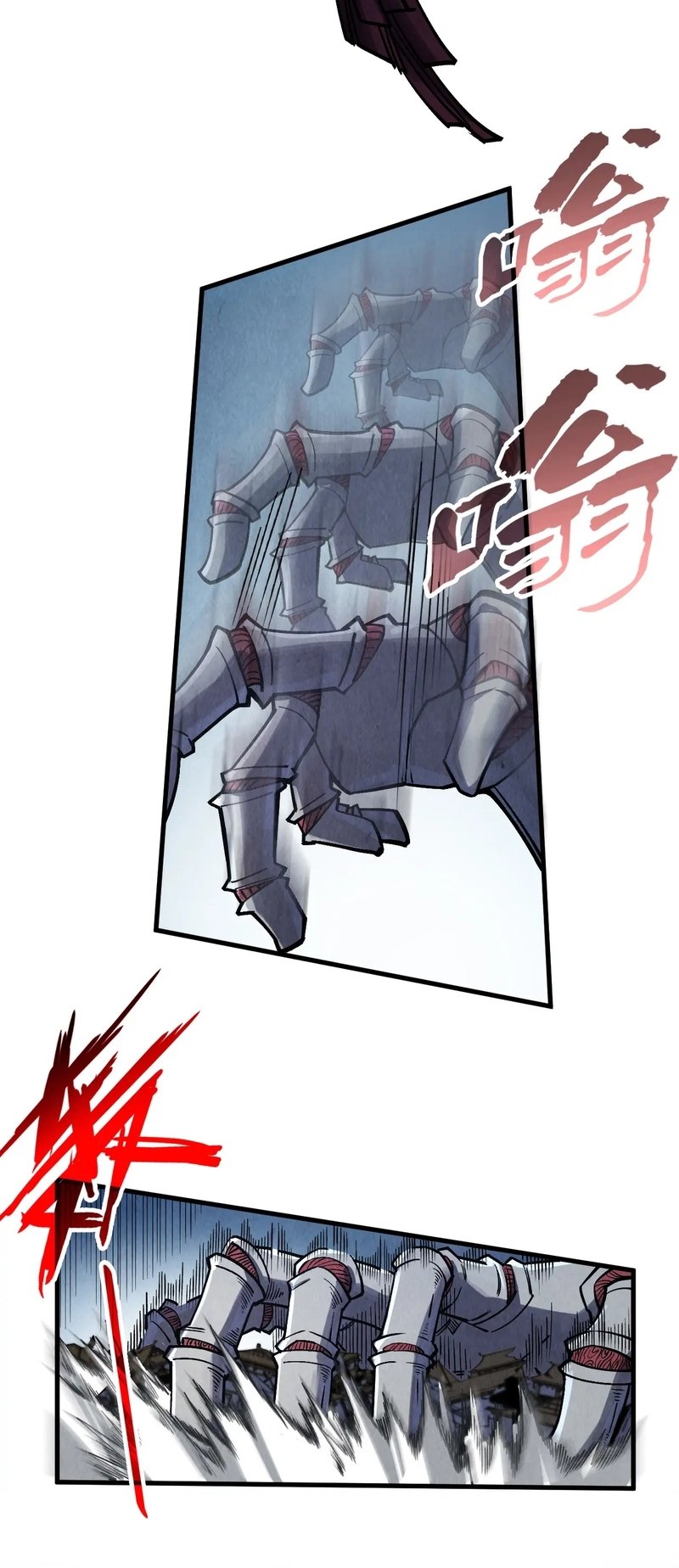 Page 5 of Chapter 287