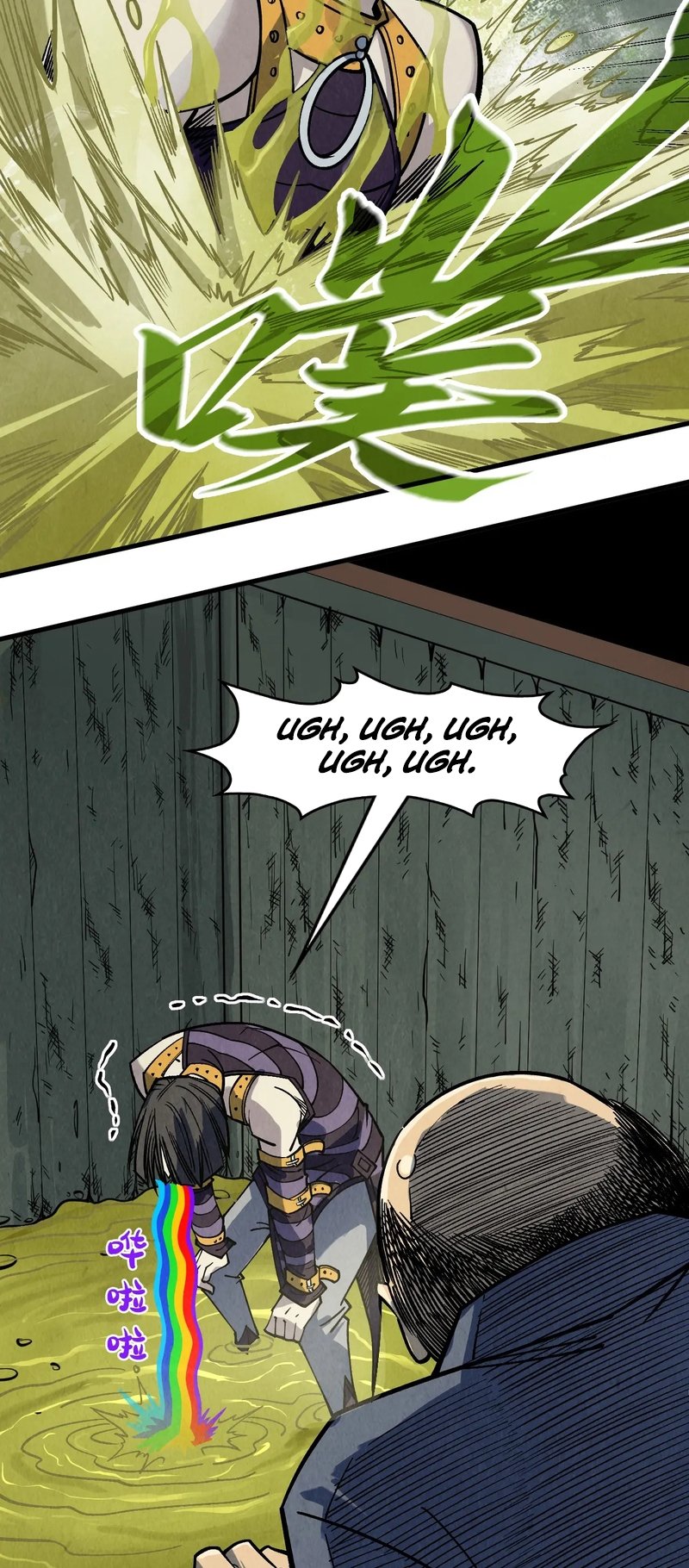 Page 30 of Chapter 288