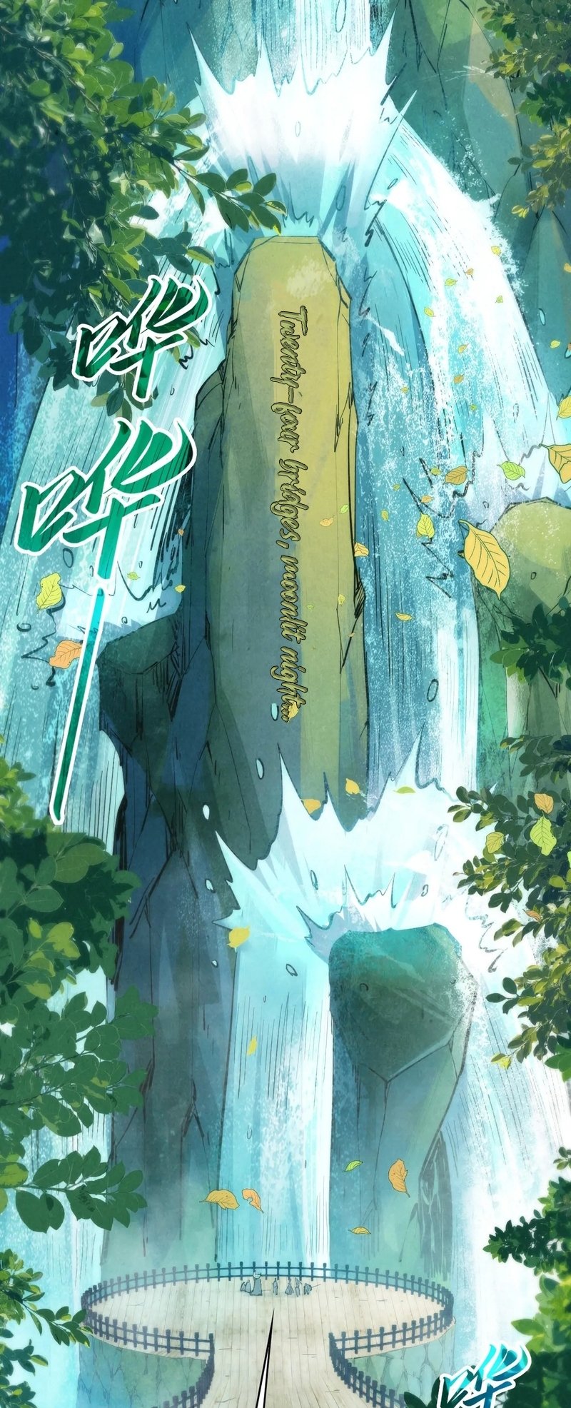 Page 39 of Chapter 289