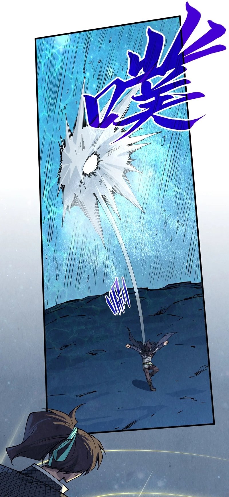 Page 18 of Chapter 290