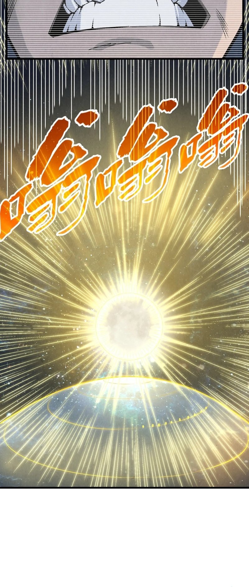 Page 27 of Chapter 290