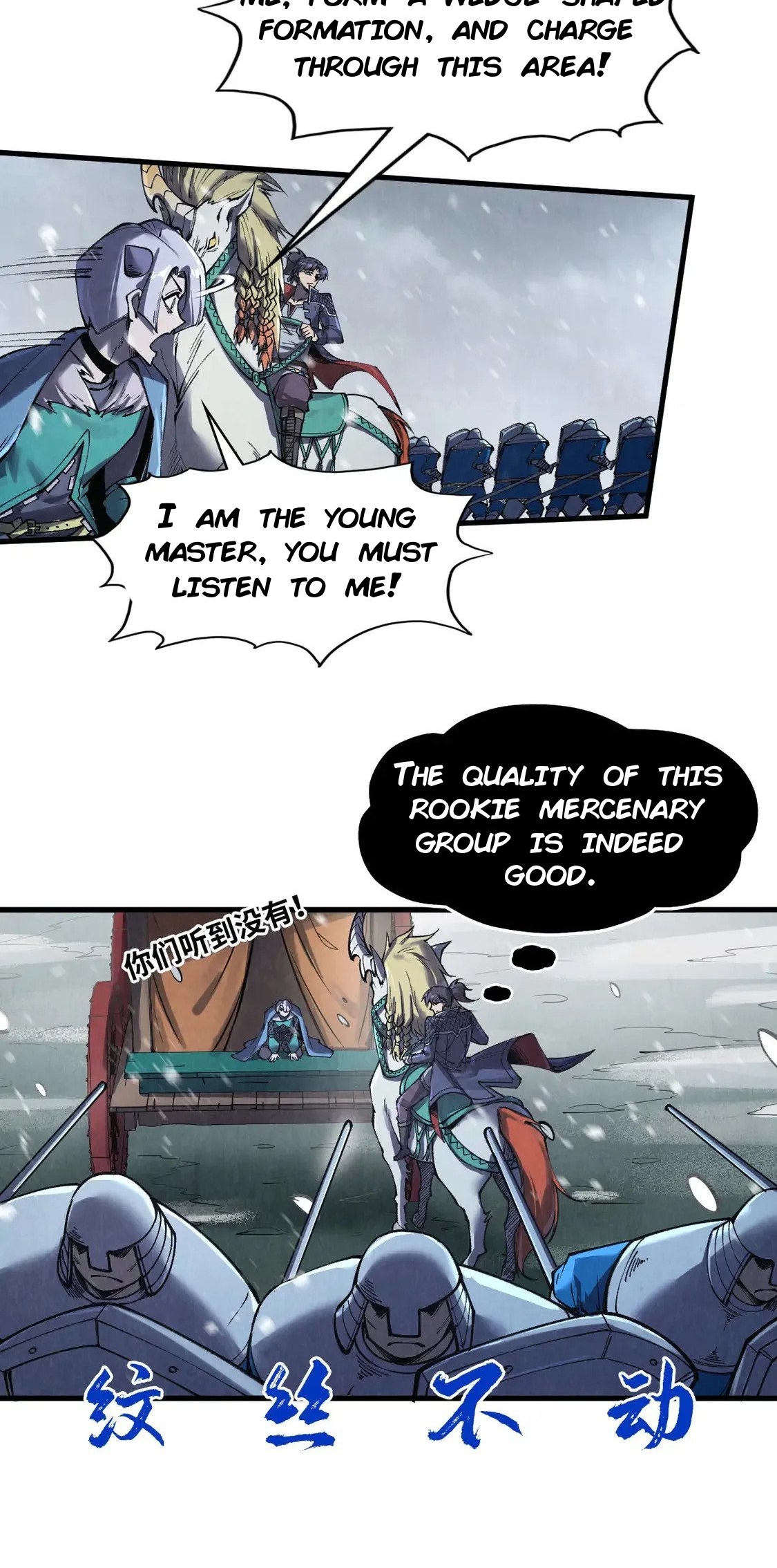 Page 35 of Chapter 292