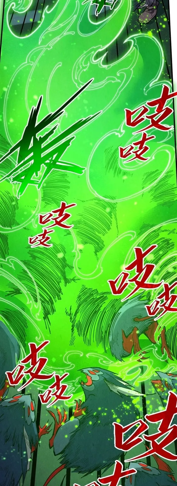 Page 13 of Chapter 293