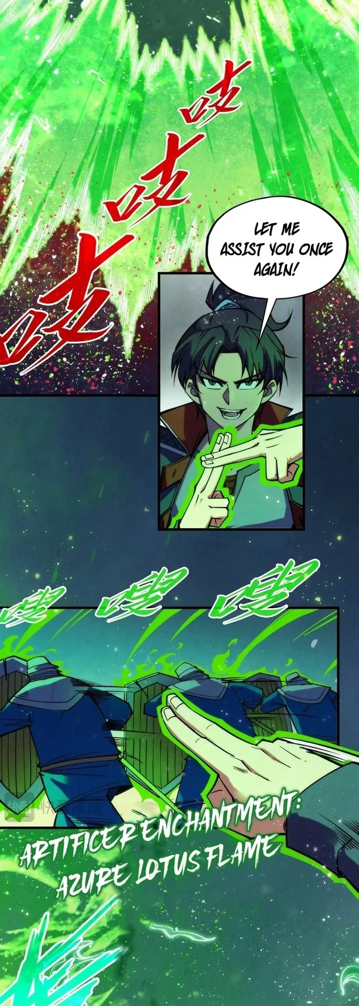 Page 33 of Chapter 293