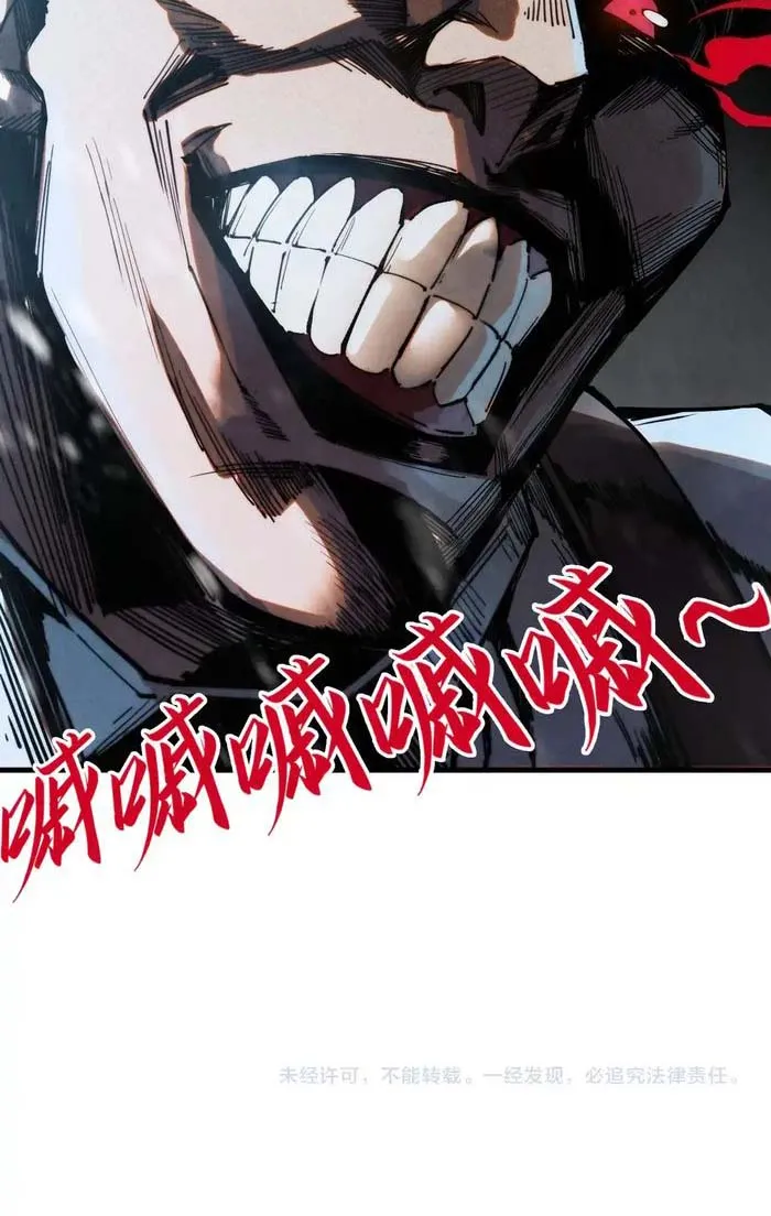 Page 41 of Chapter 293