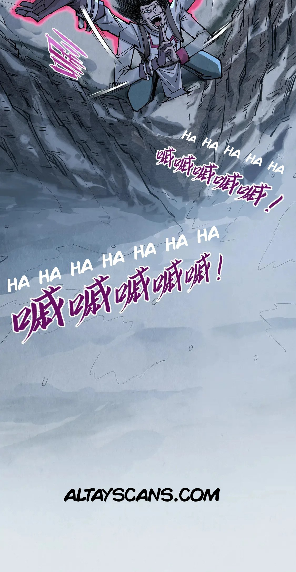 Page 25 of Chapter 295