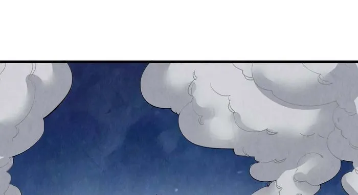 Page 2 of Chapter 297