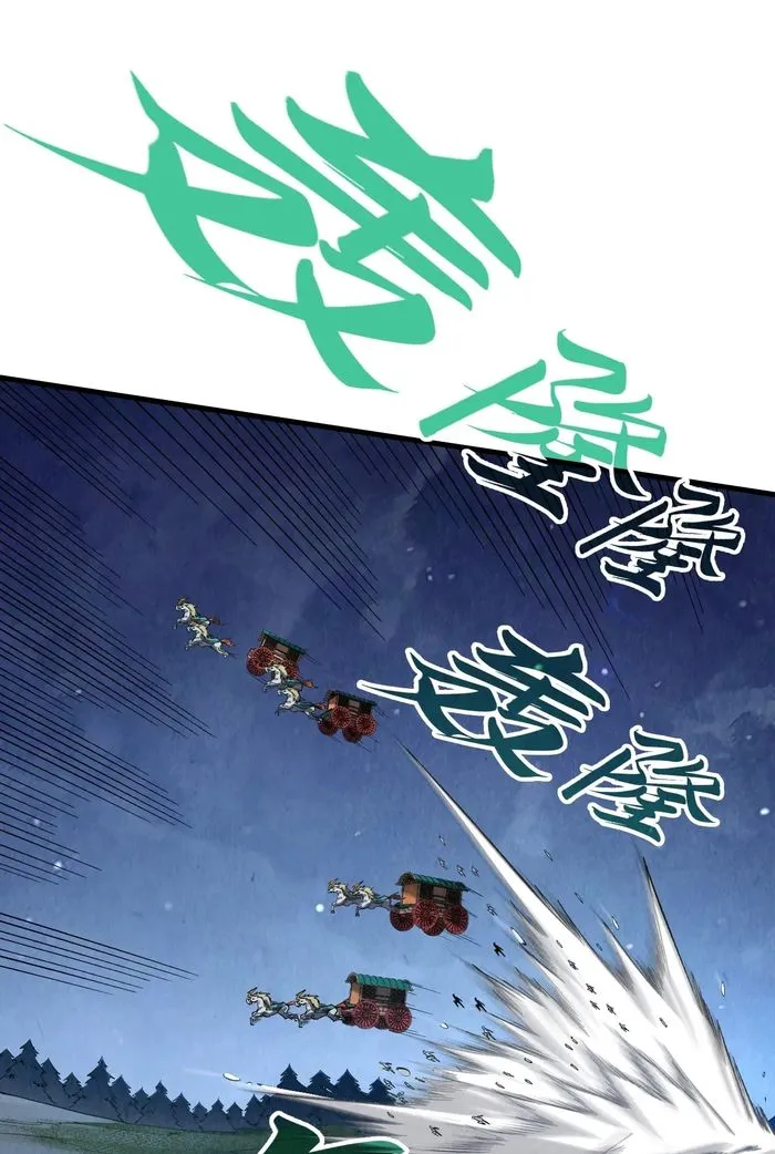 Page 12 of Chapter 297