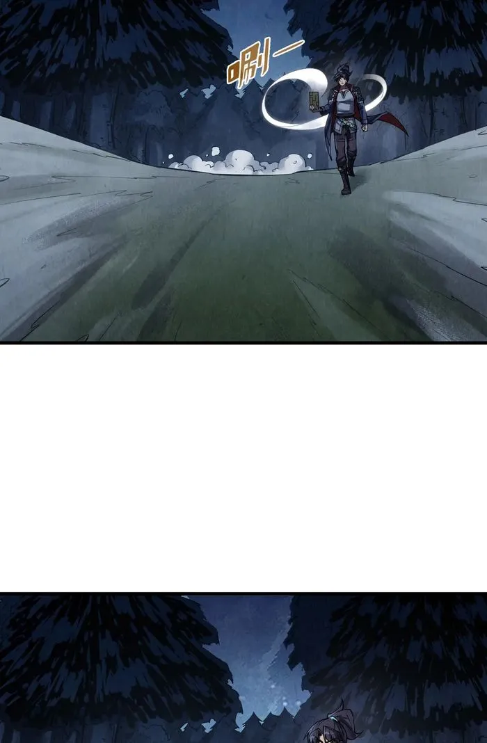Page 17 of Chapter 297