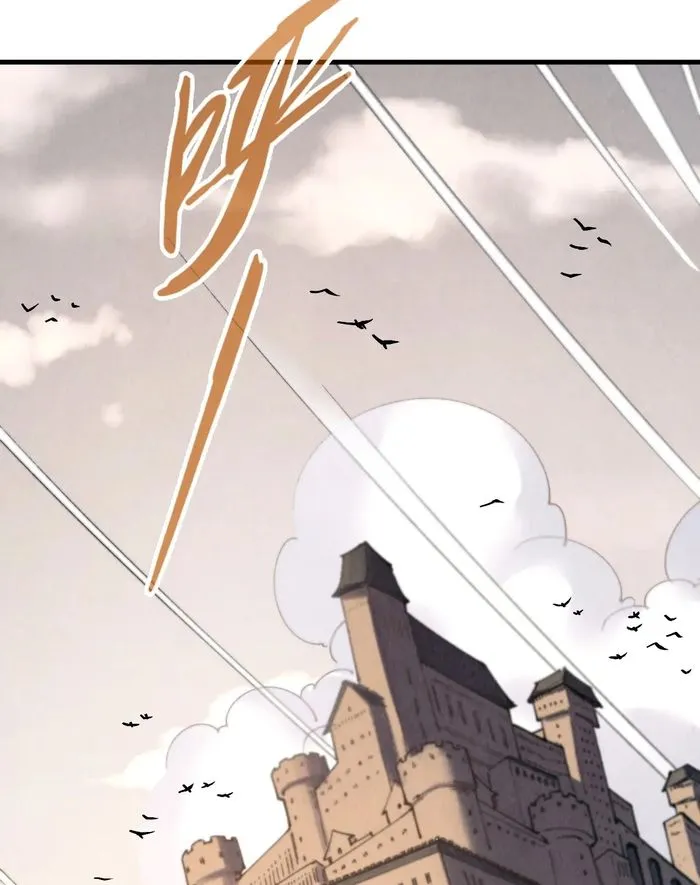 Page 25 of Chapter 297