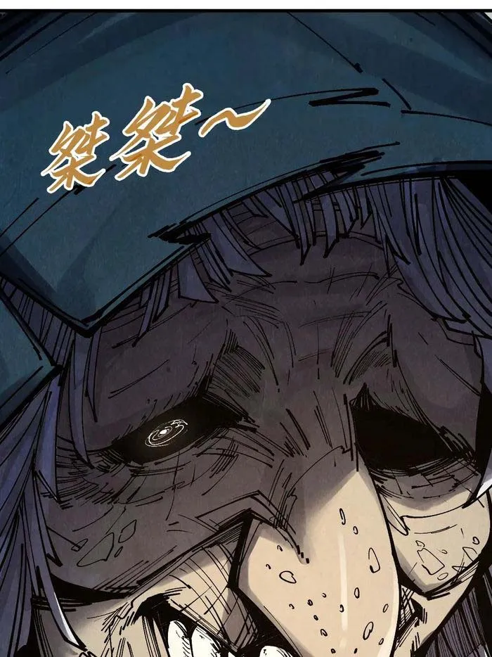 Page 35 of Chapter 297