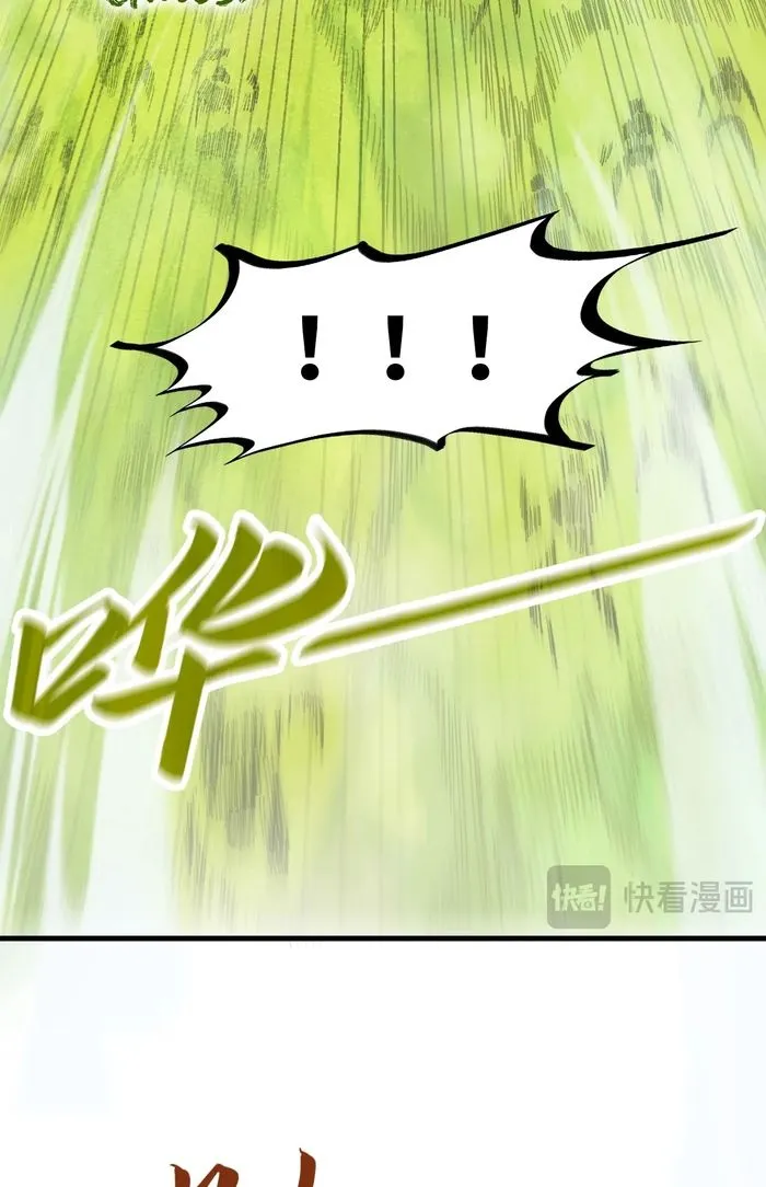 Page 41 of Chapter 298
