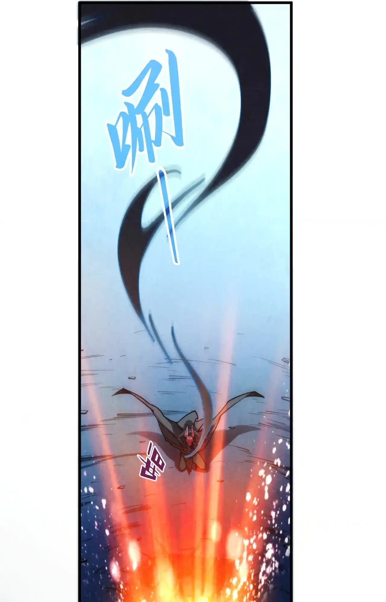 Page 60 of Chapter 307