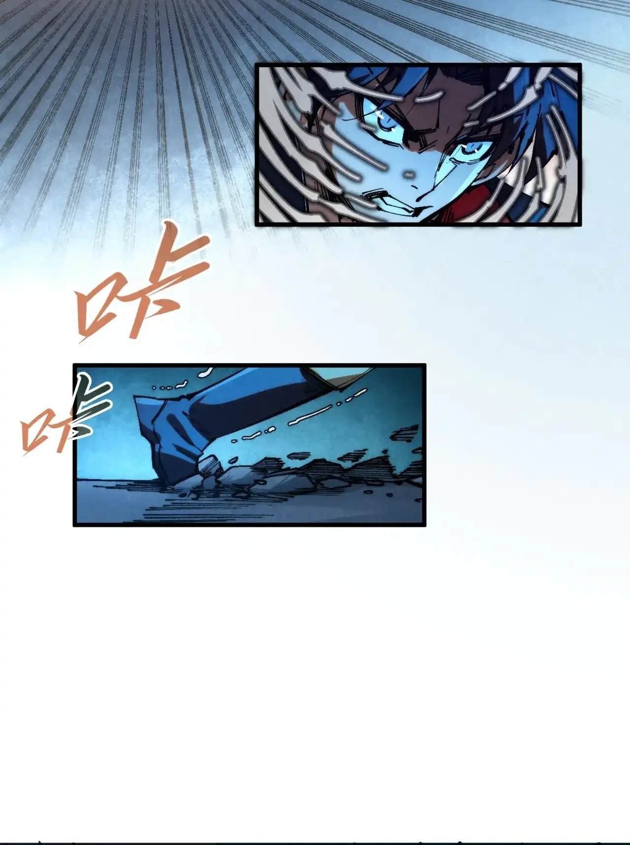 Page 23 of Chapter 308