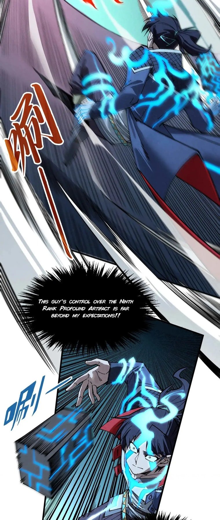 Page 4 of Chapter 309