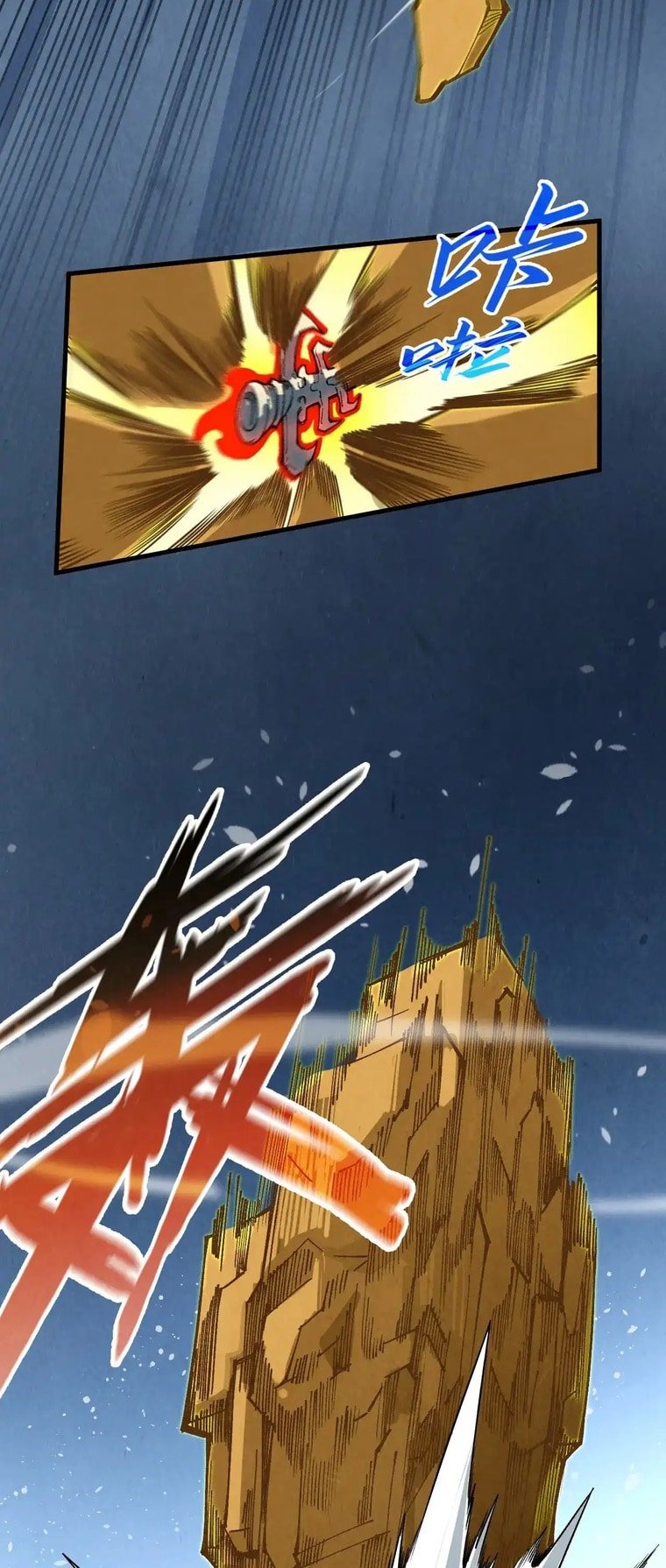 Page 6 of Chapter 309
