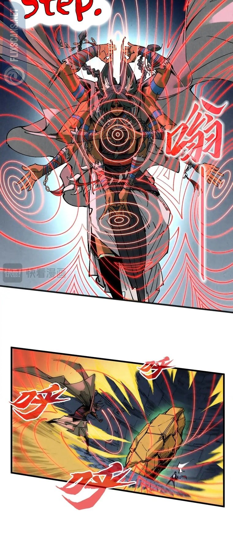 Page 8 of Chapter 309