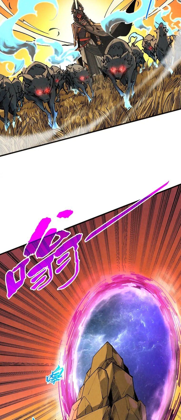 Page 11 of Chapter 309