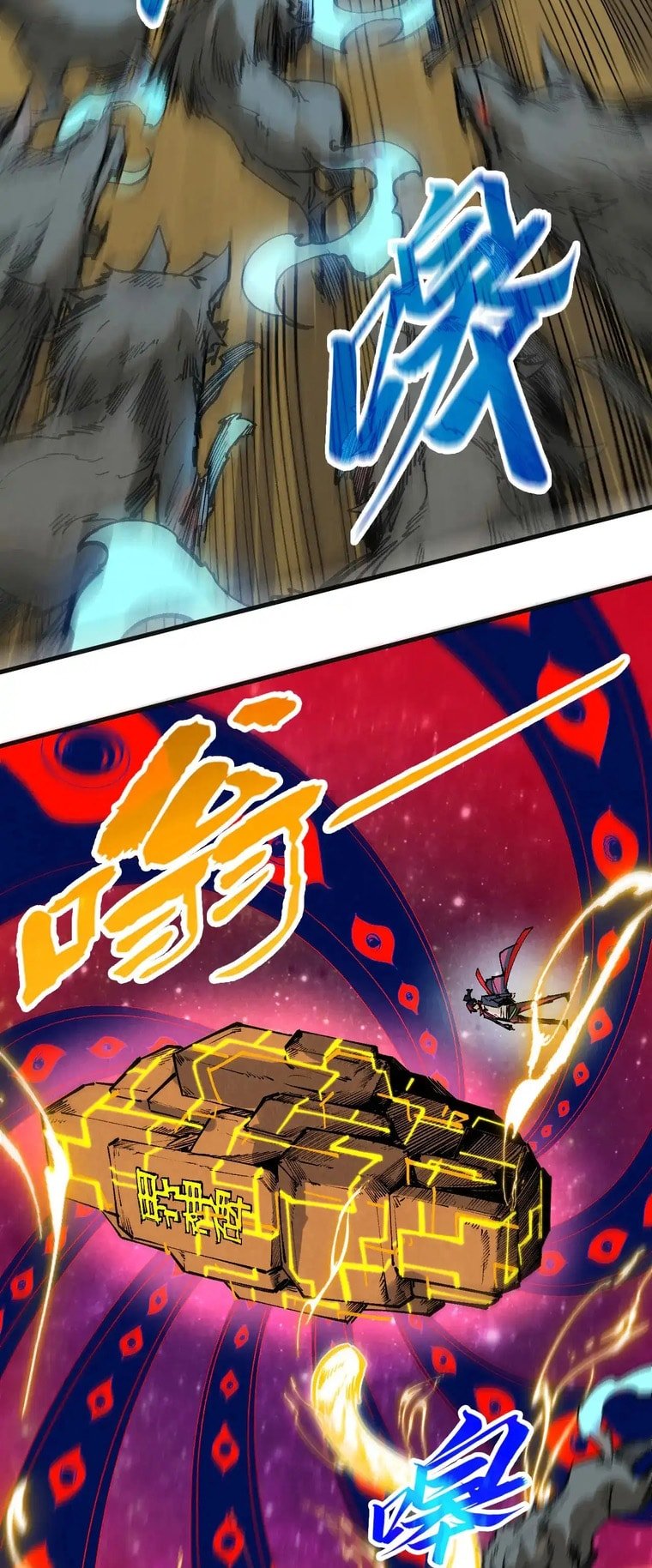 Page 17 of Chapter 309