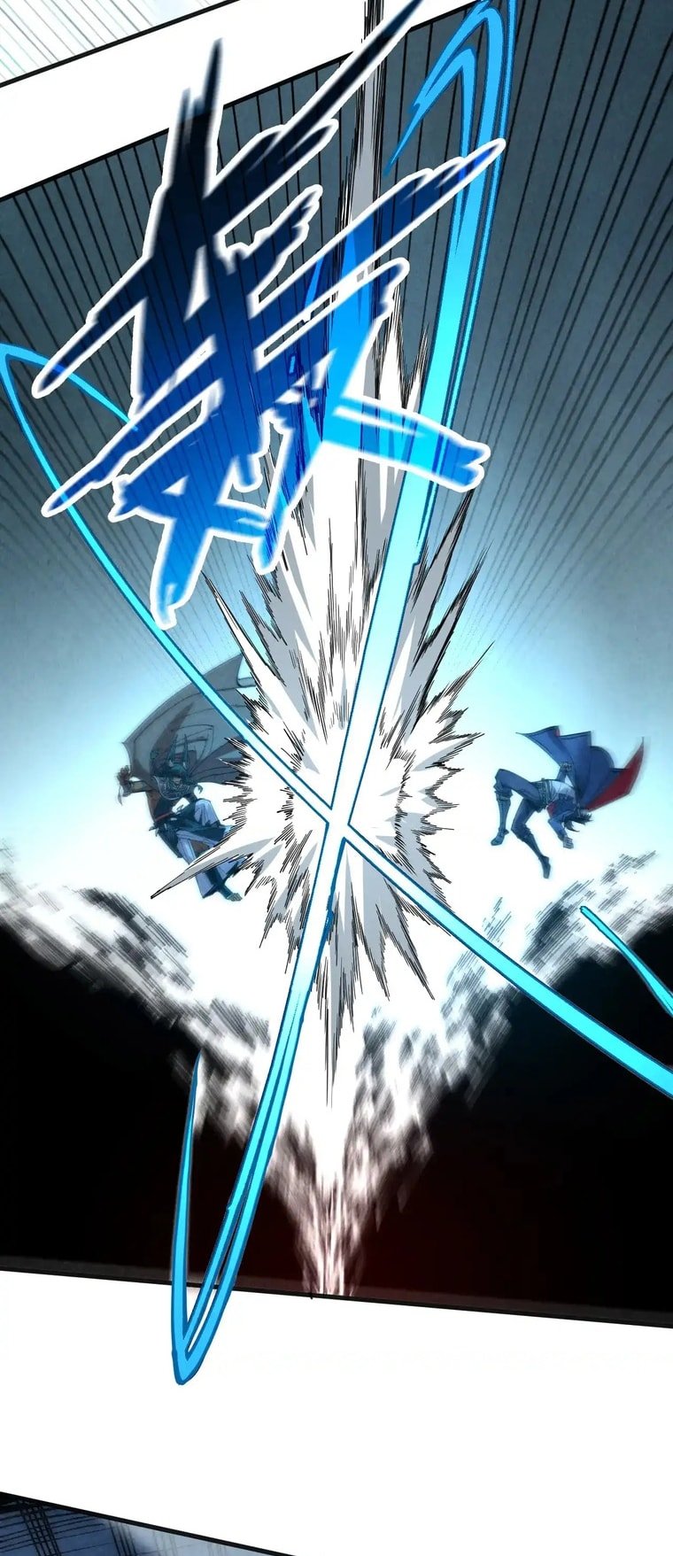 Page 27 of Chapter 309