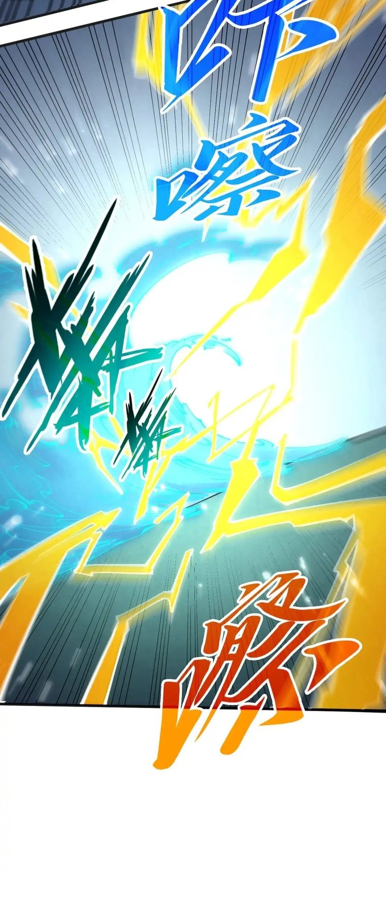 Page 40 of Chapter 309