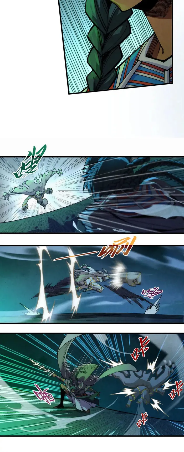 Page 6 of Chapter 310