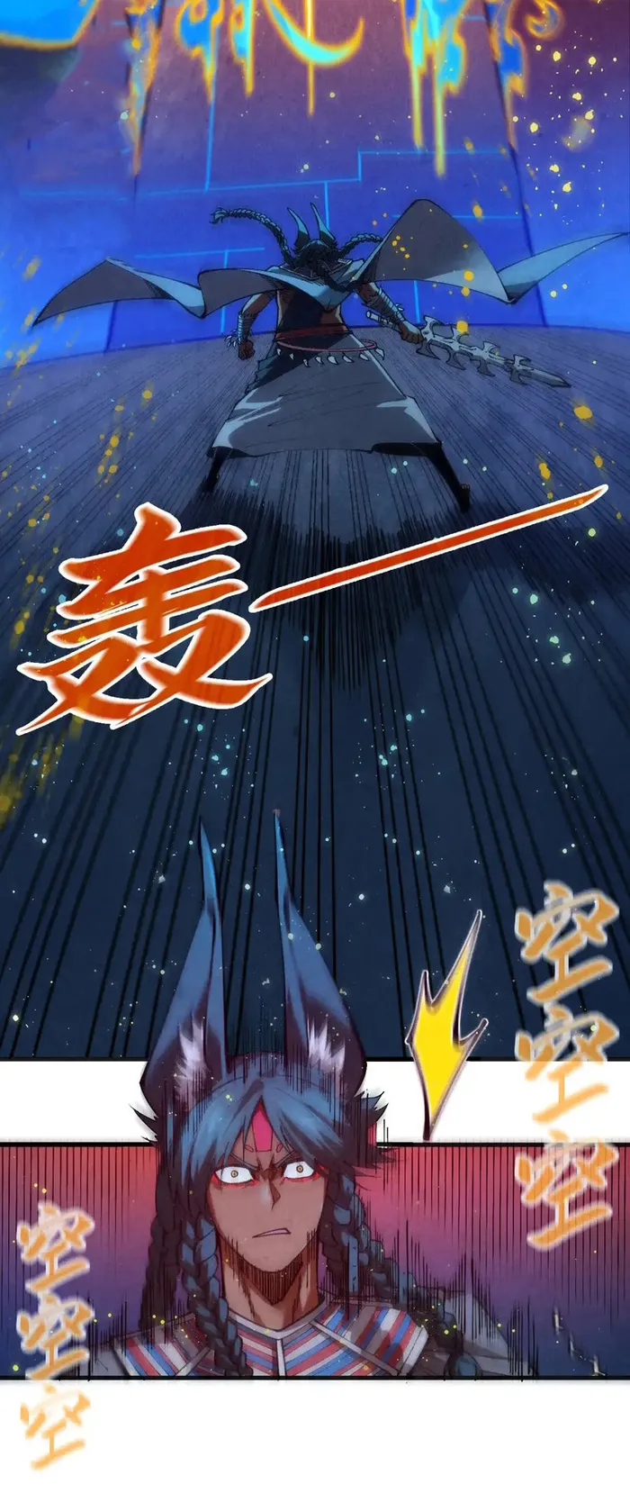 Page 12 of Chapter 310