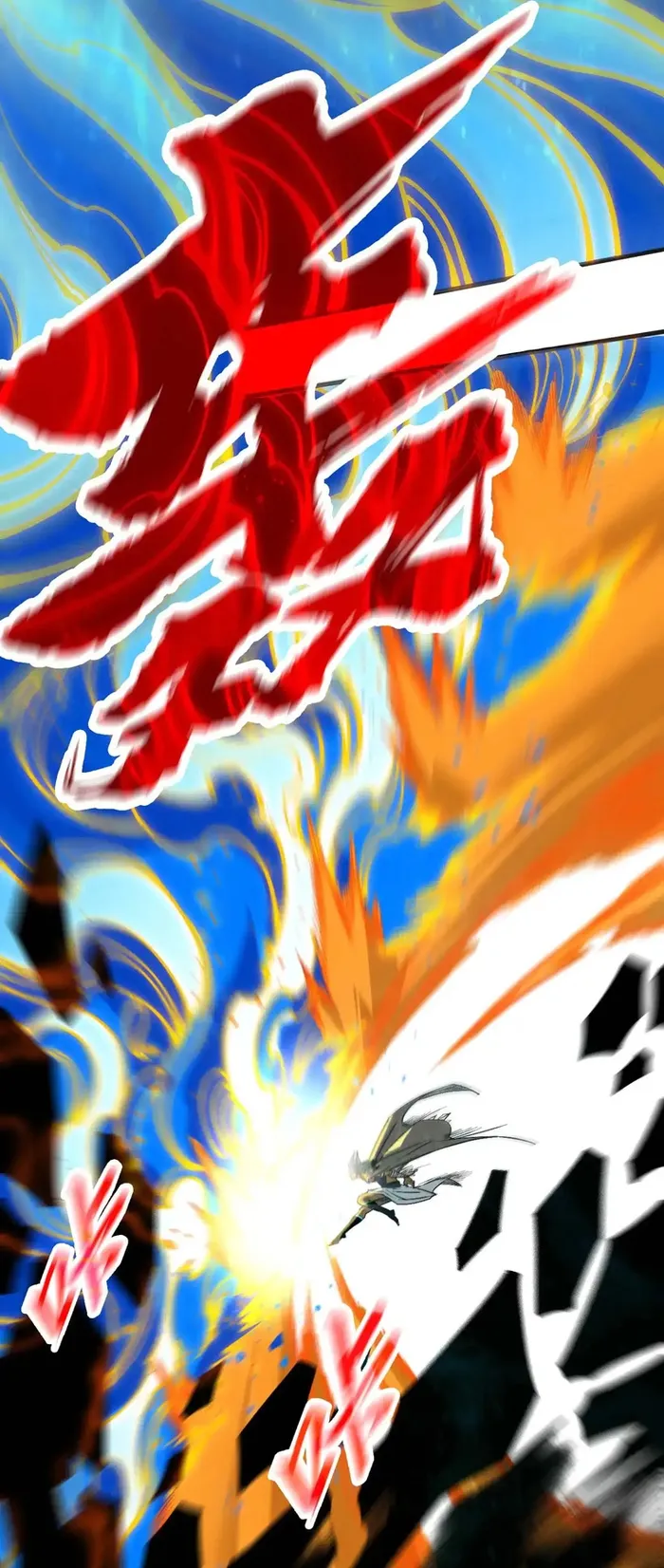 Page 17 of Chapter 310
