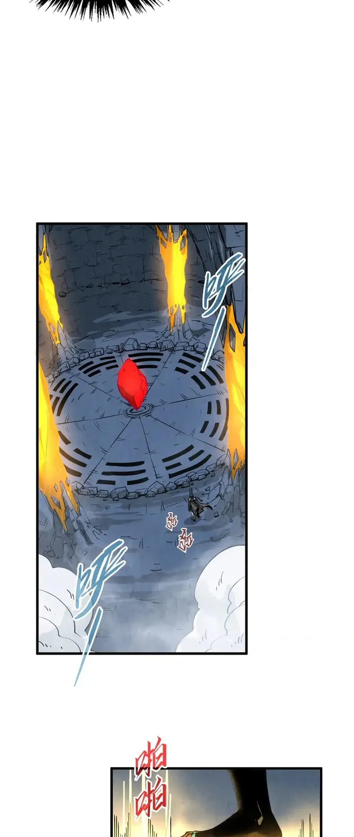 Page 23 of Chapter 310