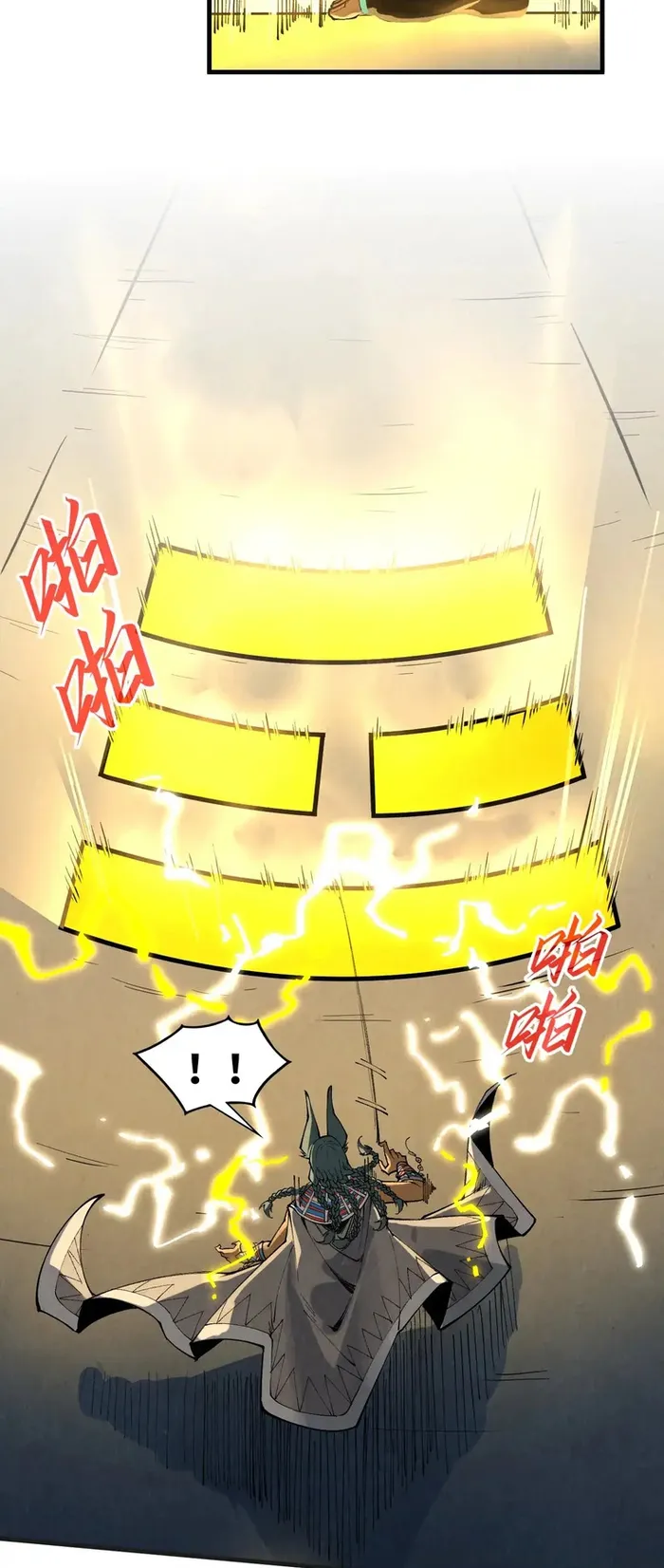 Page 24 of Chapter 310