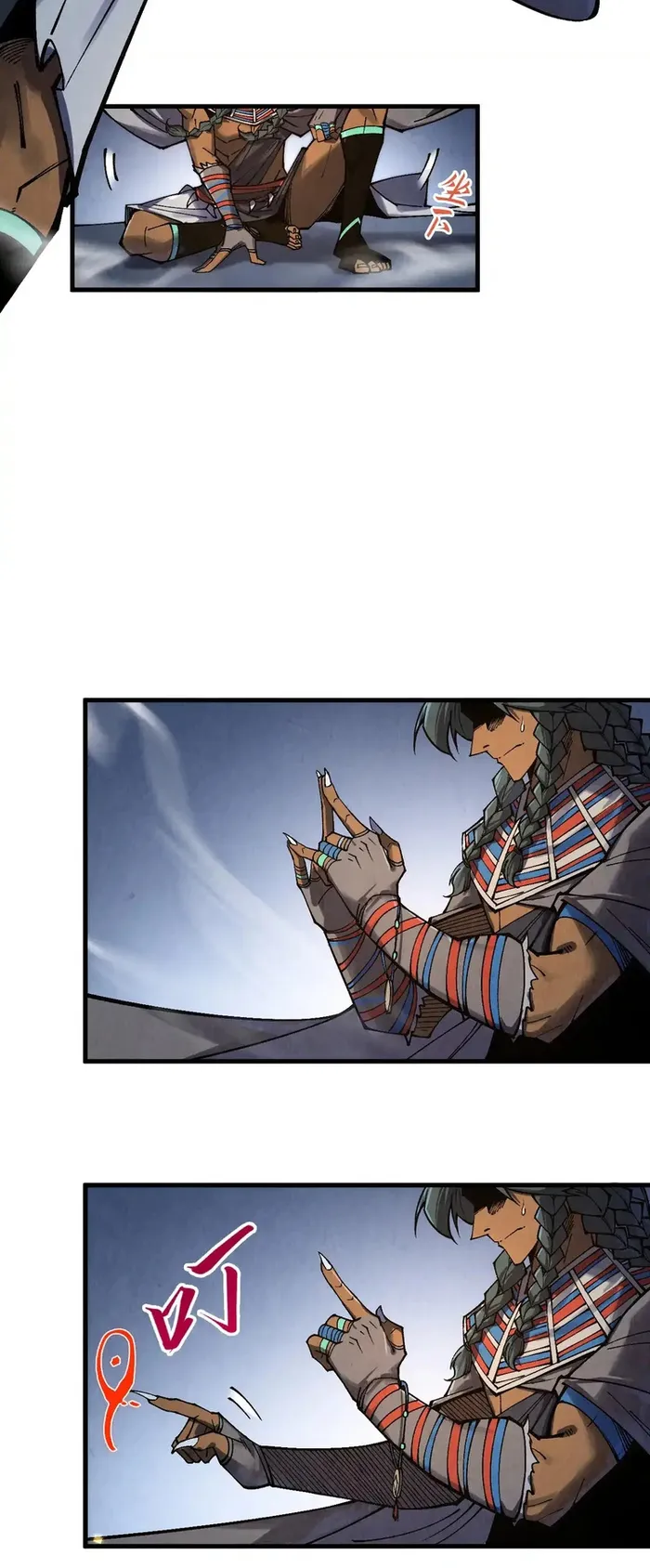 Page 39 of Chapter 310