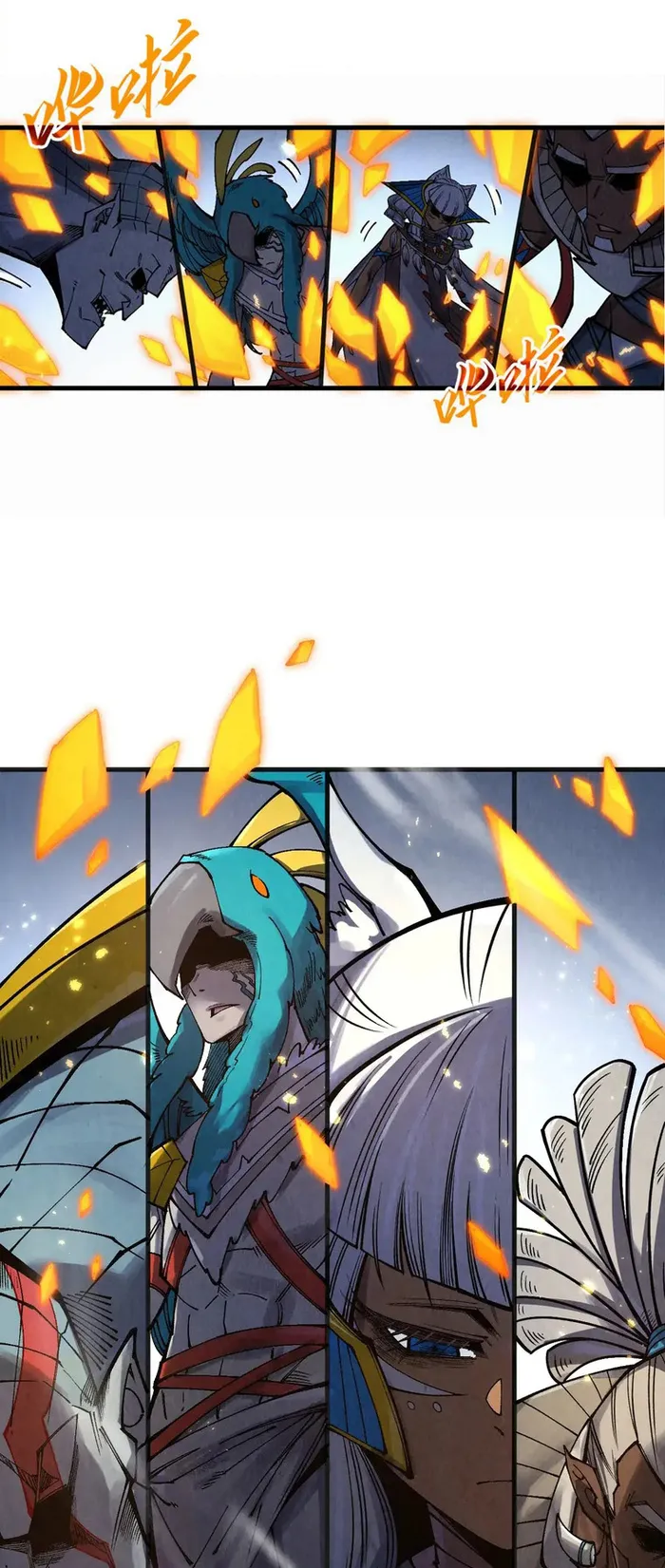 Page 42 of Chapter 310