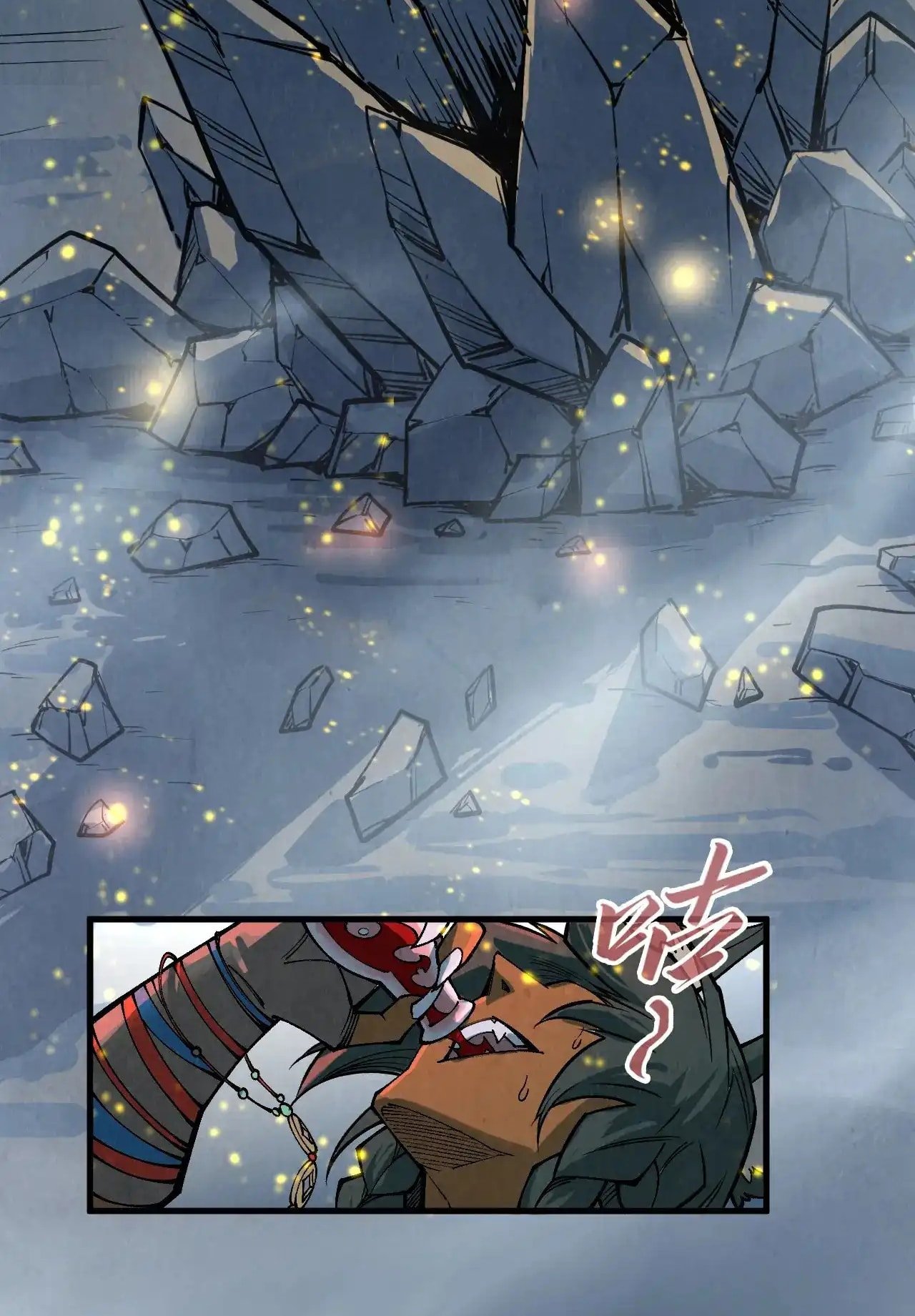 Page 6 of Chapter 311