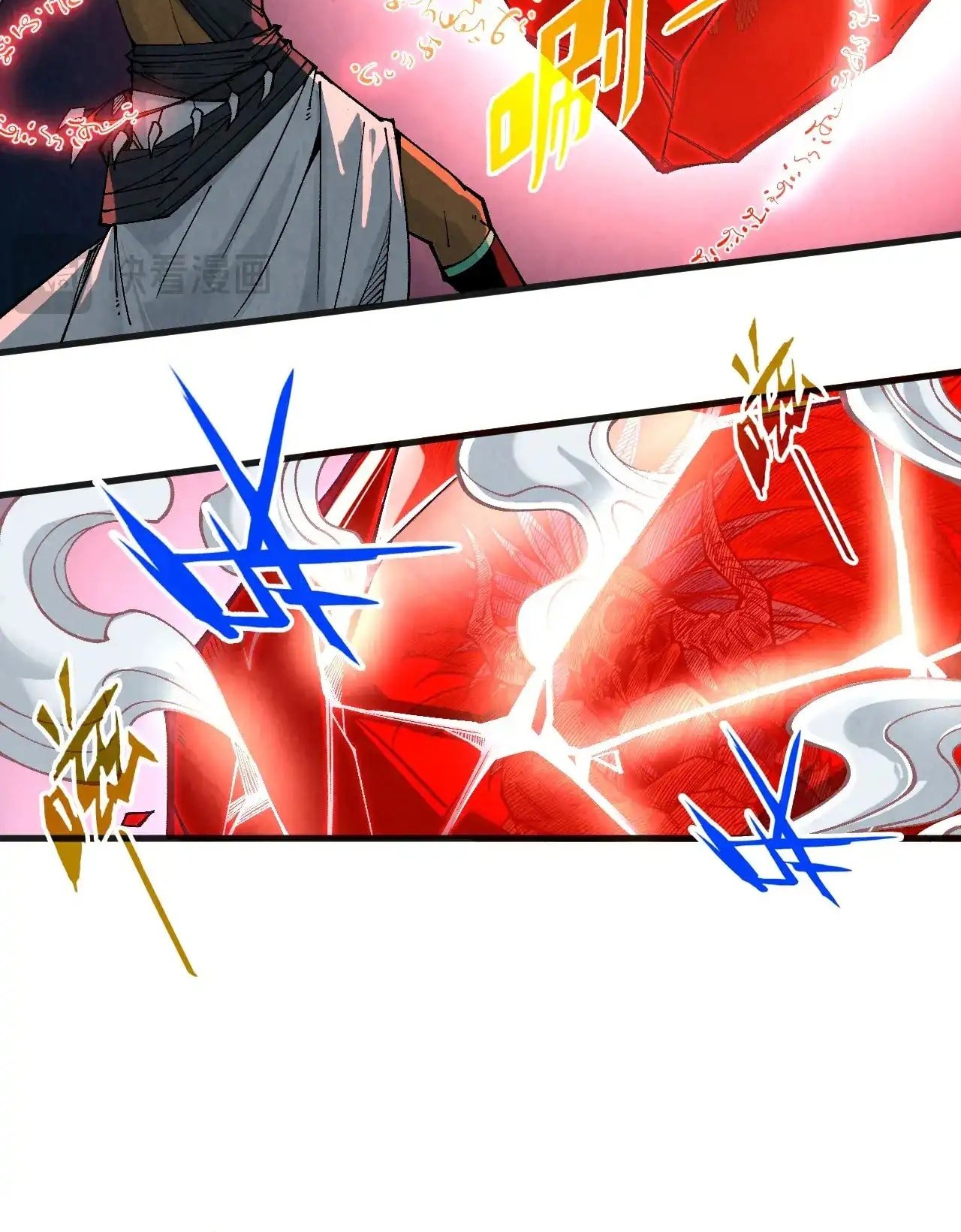 Page 10 of Chapter 311