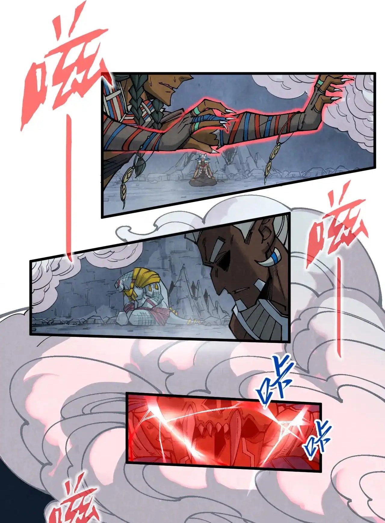 Page 11 of Chapter 311