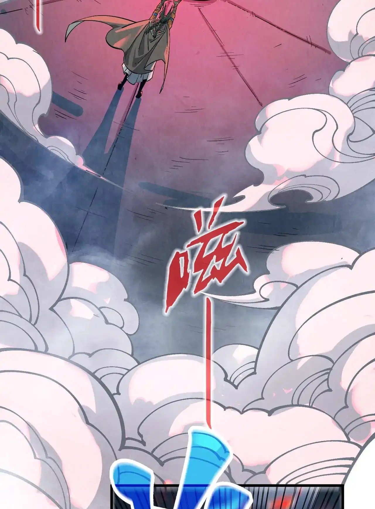 Page 13 of Chapter 311