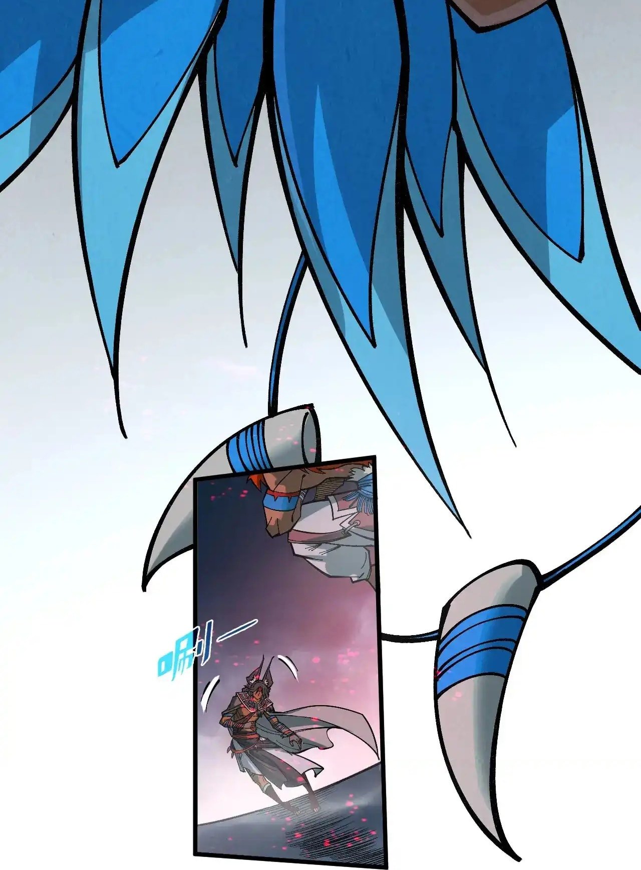 Page 17 of Chapter 311