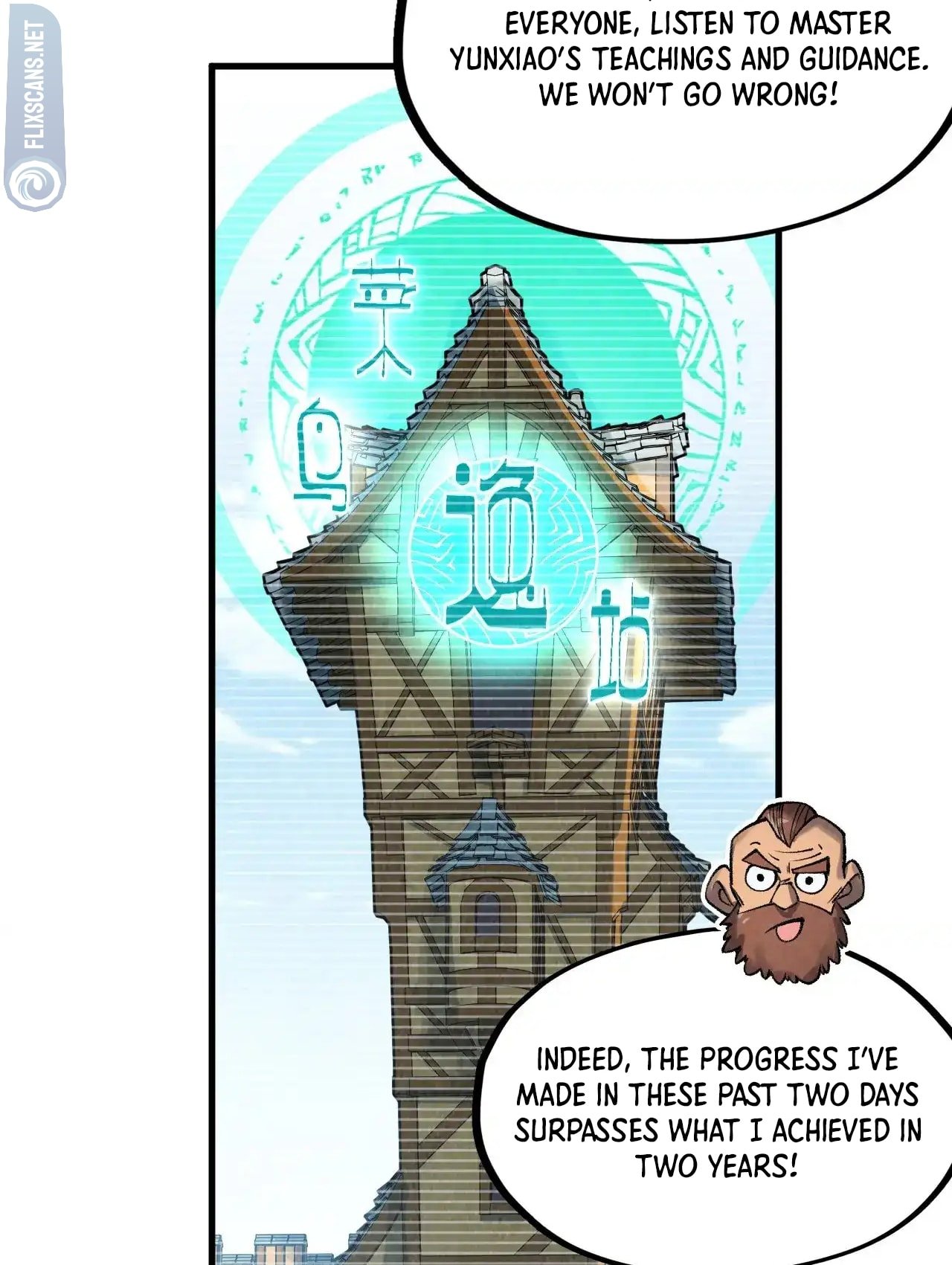 Page 43 of Chapter 311