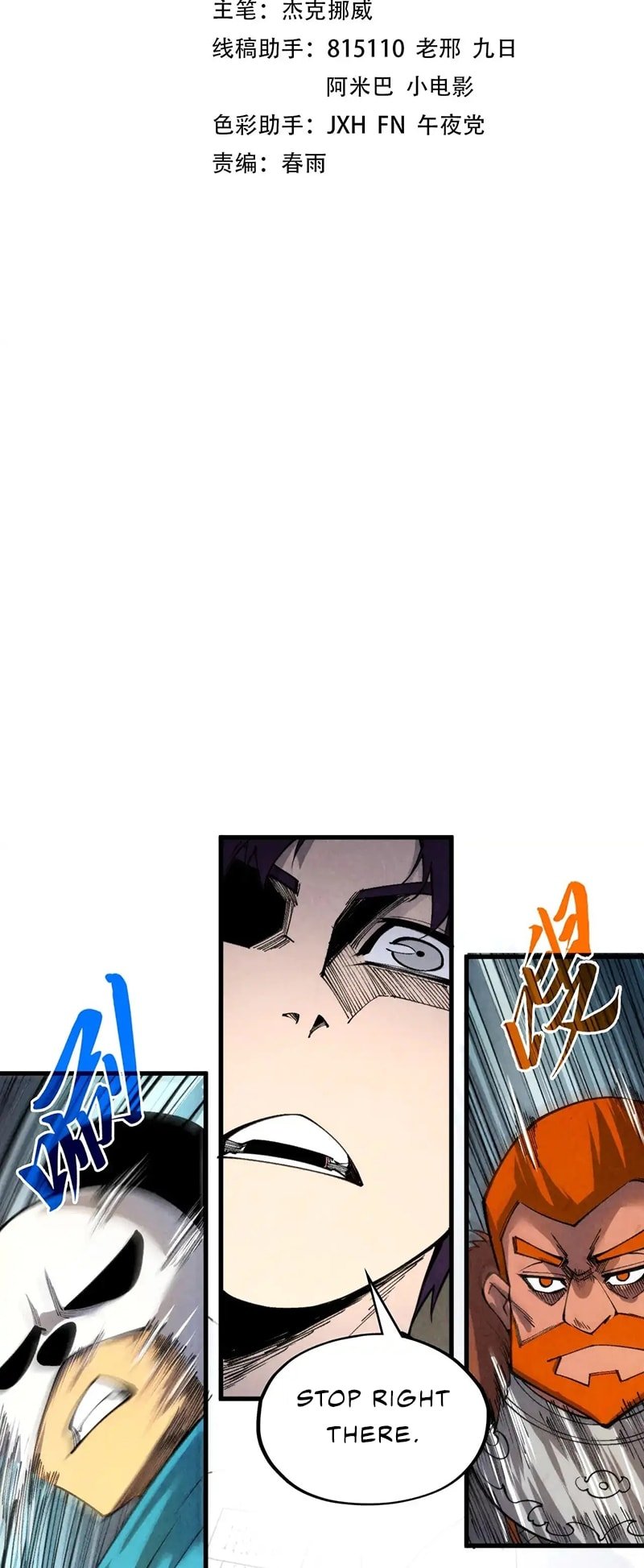 Page 3 of Chapter 314