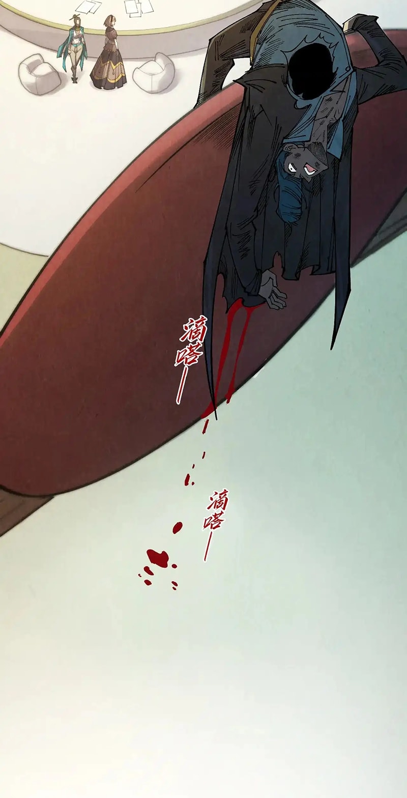 Page 20 of Chapter 314