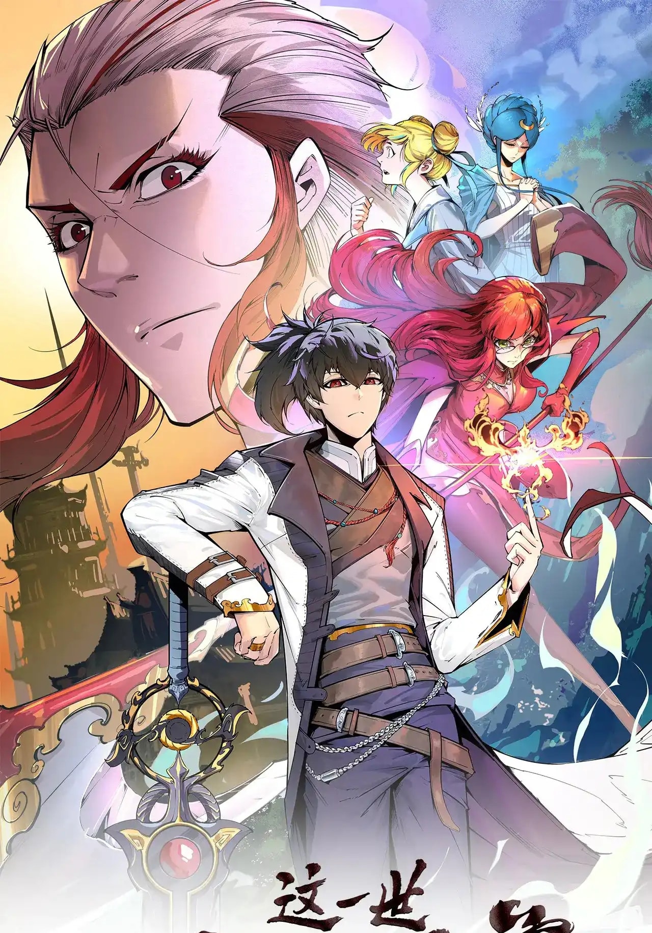 Page 2 of Chapter 315