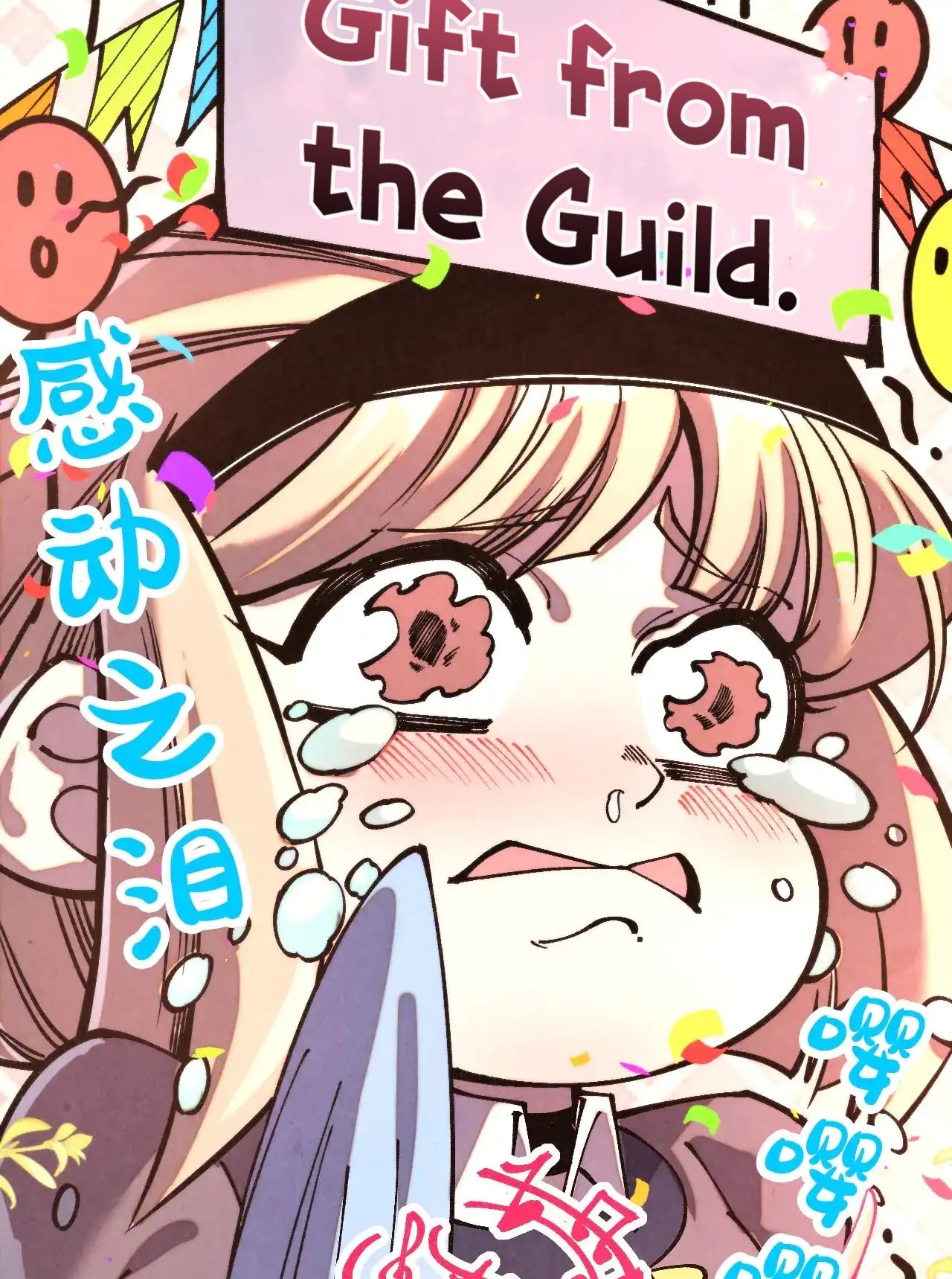 Page 73 of Chapter 315