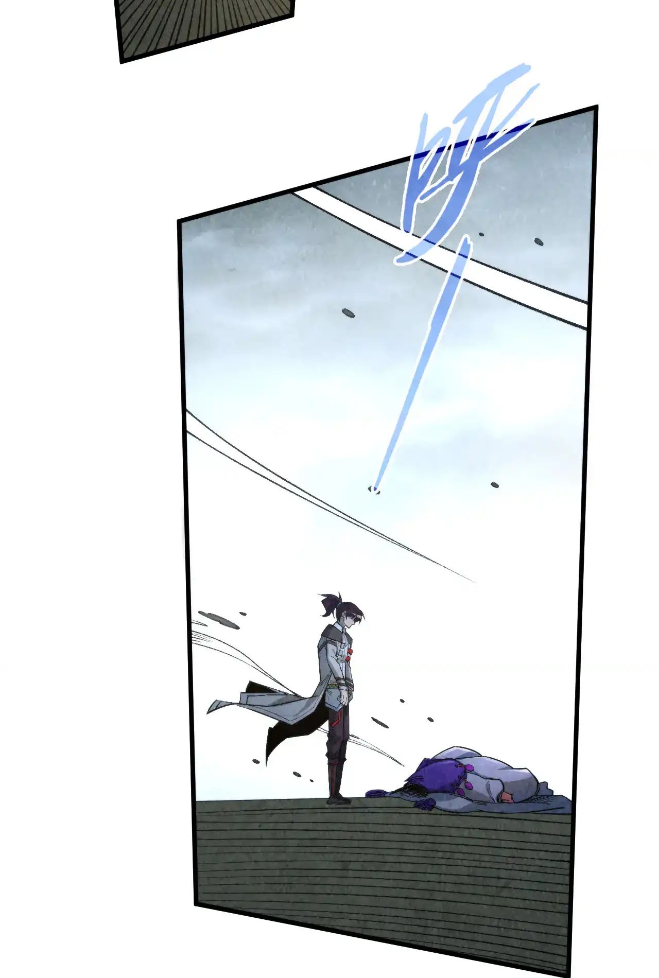 Page 7 of Chapter 317