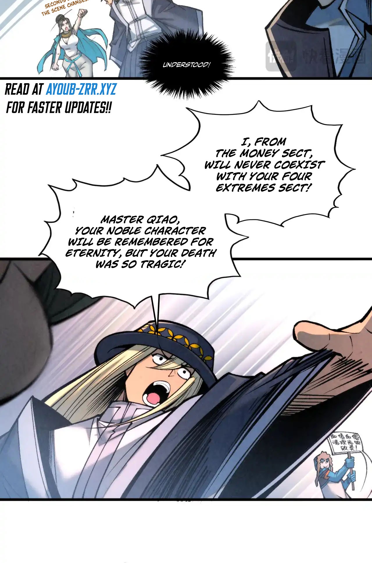 Page 12 of Chapter 317